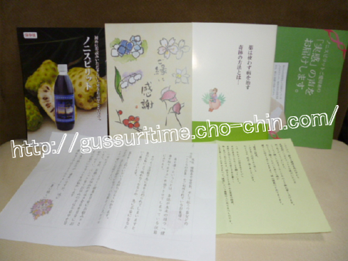 冊子類